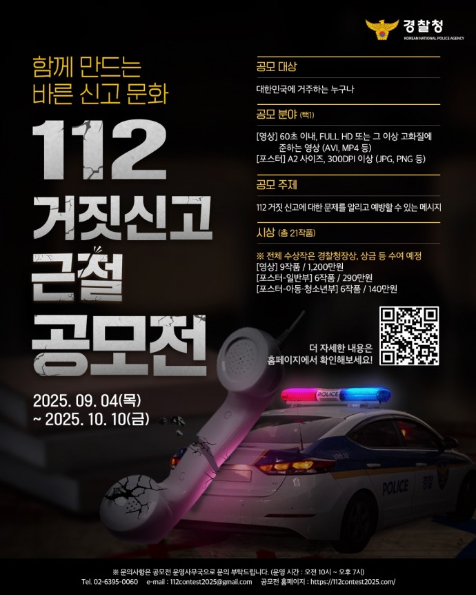 Image_2025-09-03 20_36_34(jpeg).jpg